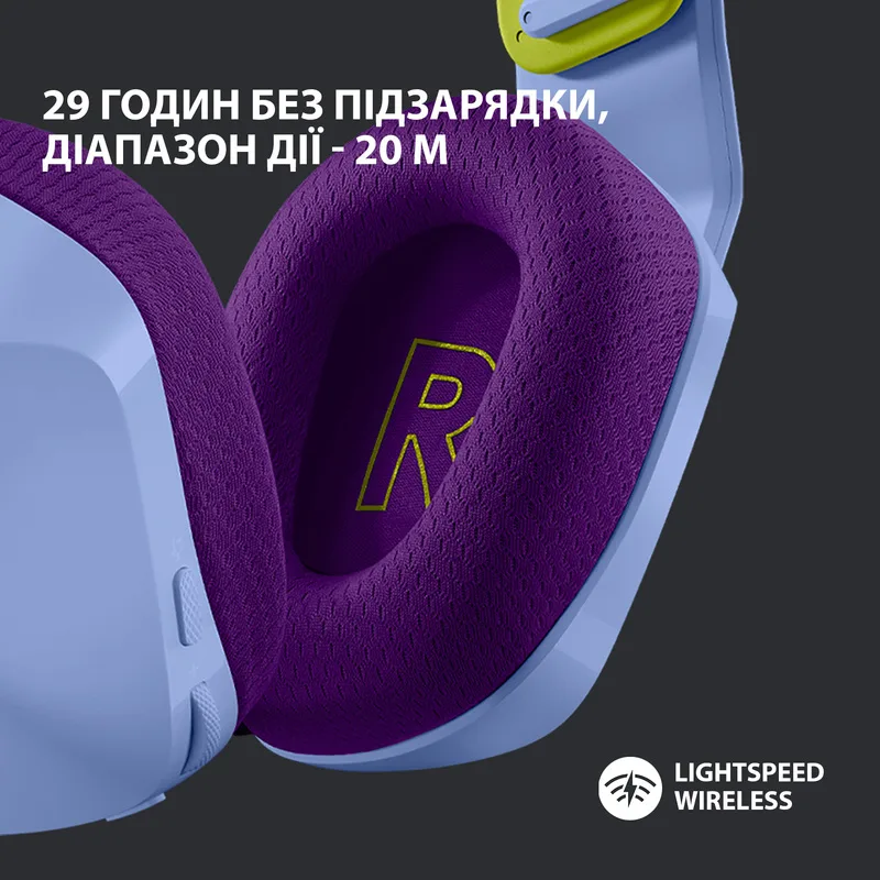 Гарнитура Logitech Беспроводная полноразмерная пластиковая фиолетовая RGB