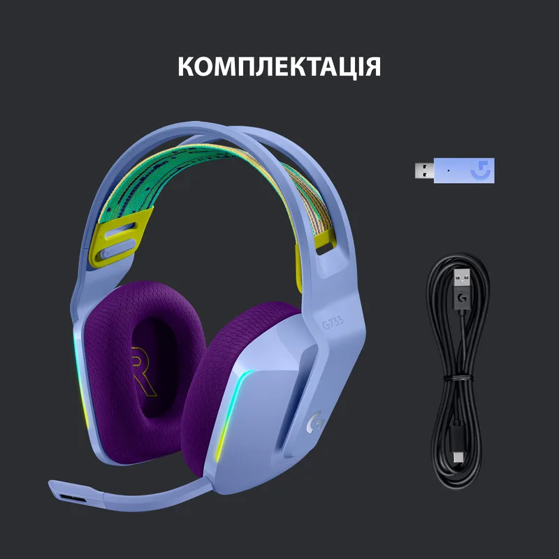 Гарнитура Logitech Беспроводная полноразмерная пластиковая фиолетовая RGB