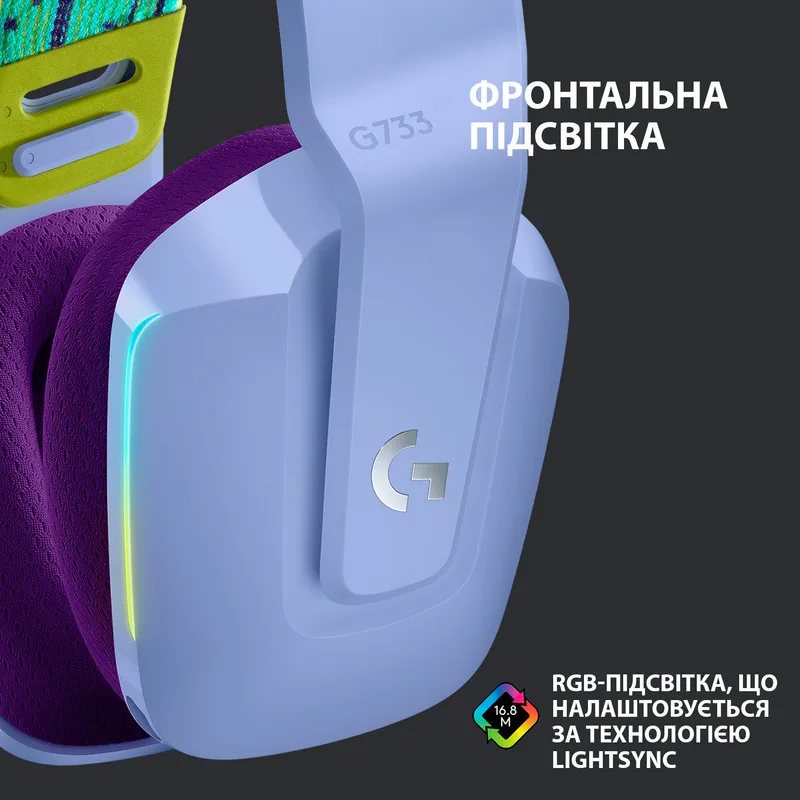 Гарнитура Logitech Беспроводная полноразмерная пластиковая фиолетовая RGB