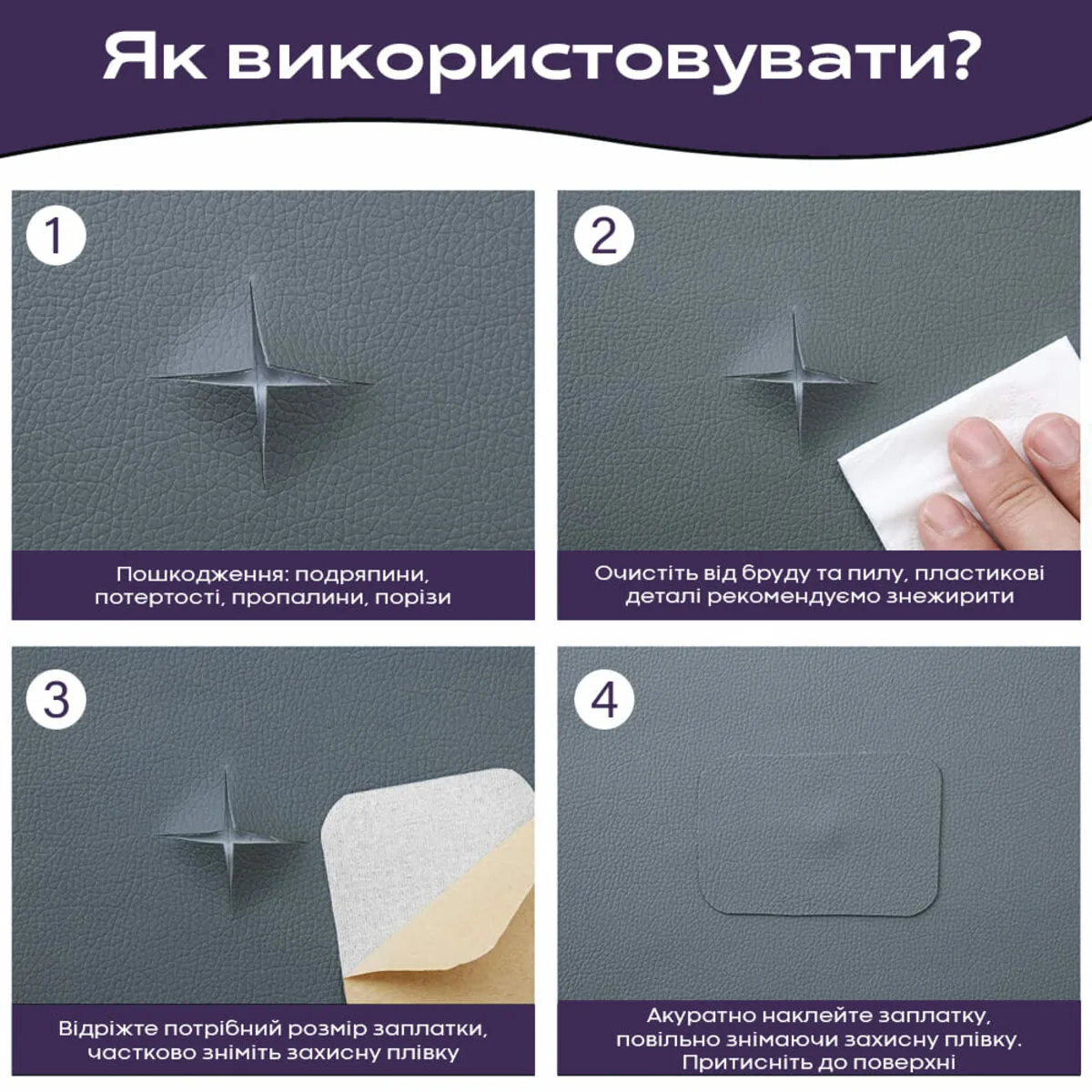 Самоклеюча екошкіра 1,37х3 м 0,5 мм PVC PU Темно-сірий