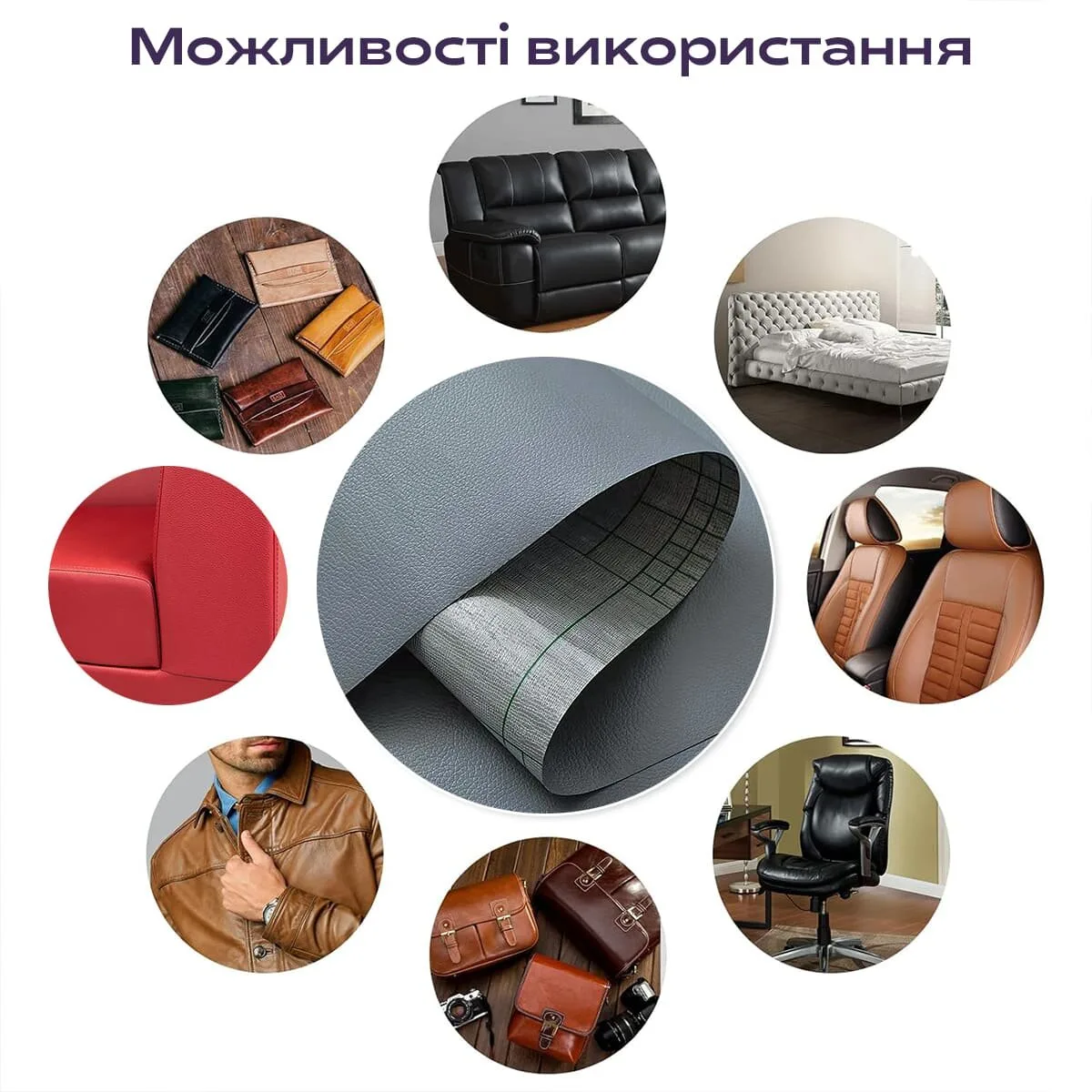 Самоклеюча екошкіра 1,37х3 м 0,5 мм PVC PU Темно-сірий