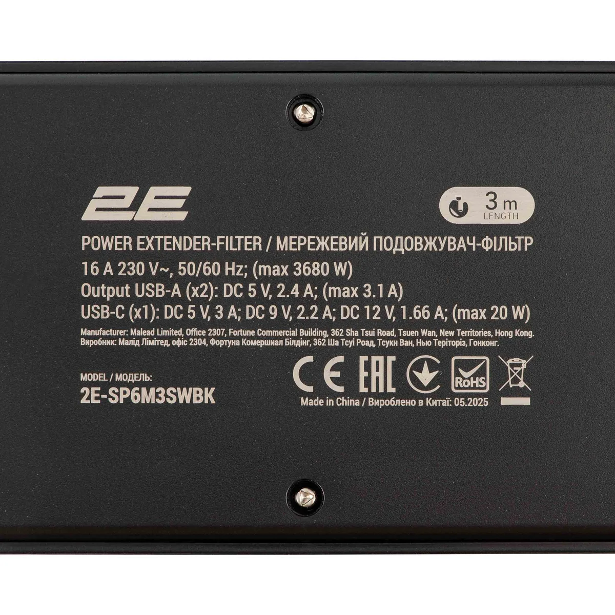 Подовжувач мережевий 2E 3м, 6xТипF, 16A, 2xUSB-A, 1x USB-C фільтр, чорний