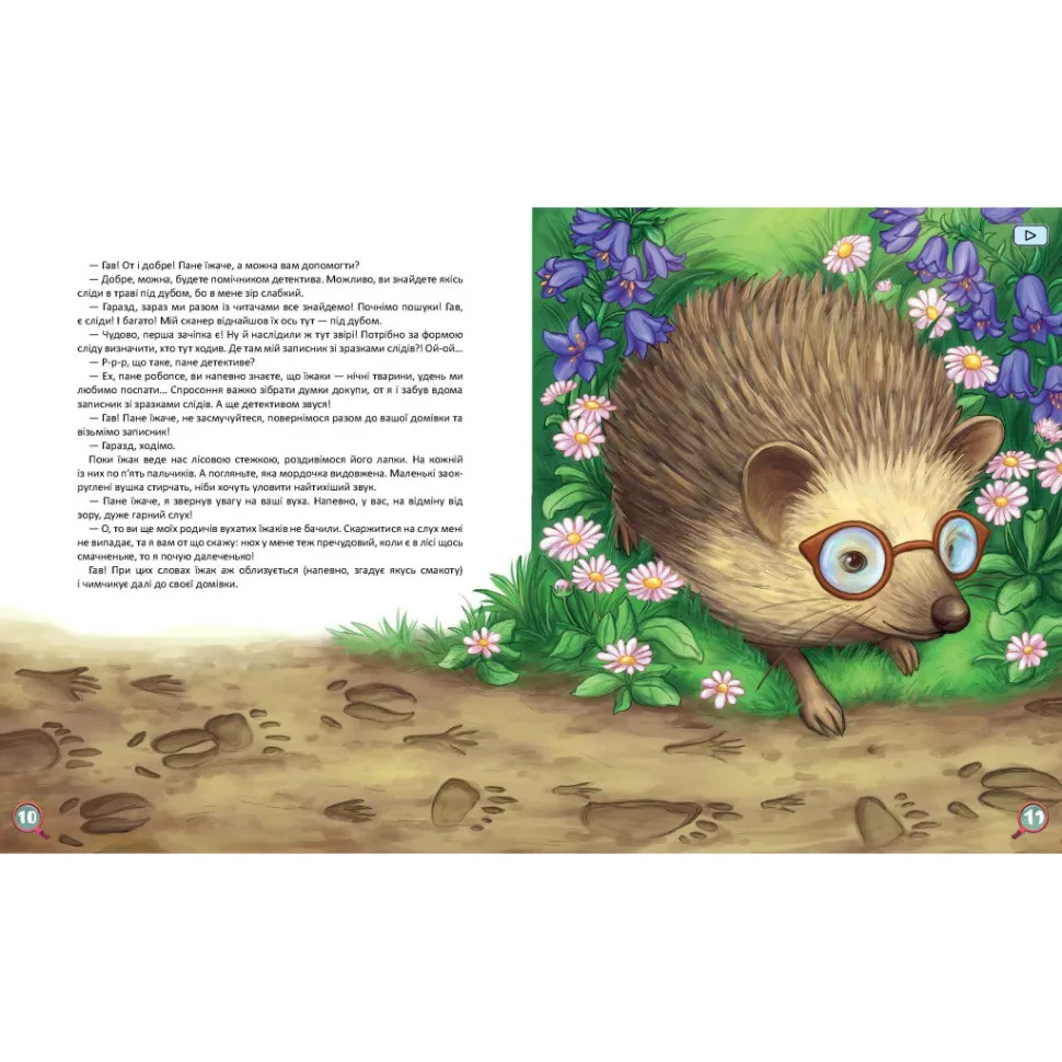 Детская книжка Хвосты 40 страниц для детей 3-6 лет с дополненной реальностью