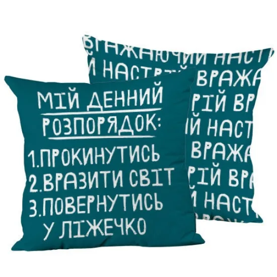 Подушка шовк 45х45 см синя