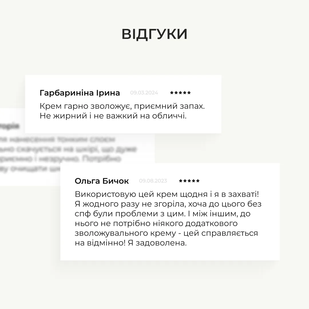 Очищувальний бальзам для зняття макіяжу, 50 мл + Сонцезахисний крем для обличчя SPF 30+