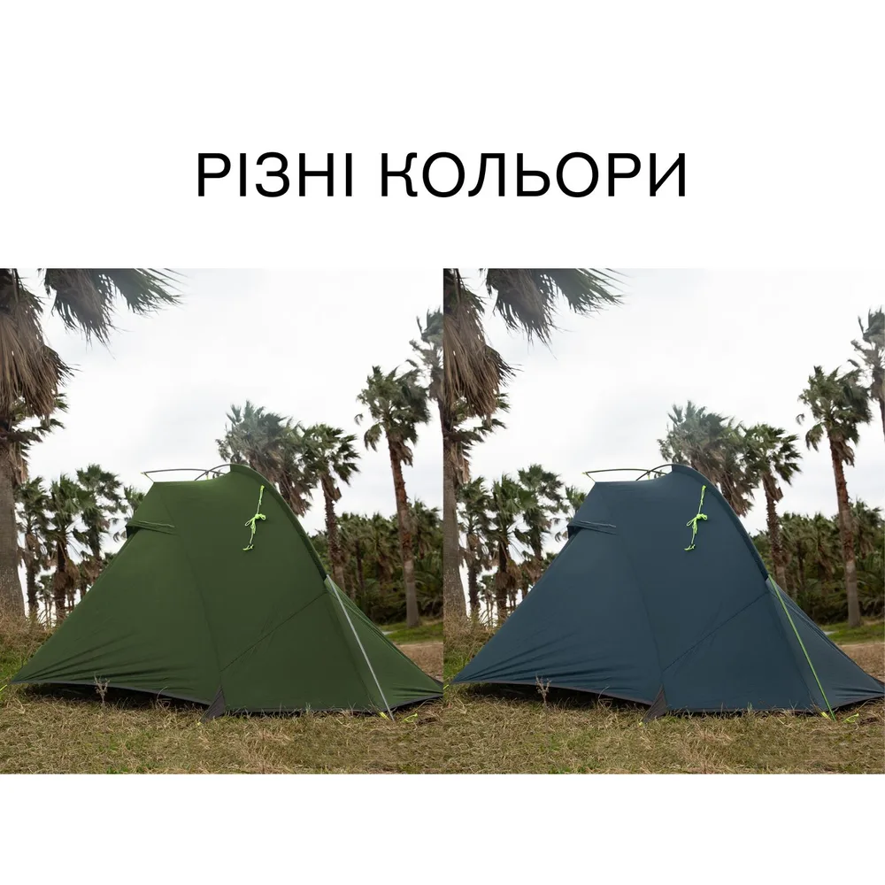 Намет двомісний Naturehike нейлон 210х125х105 см темний зелений