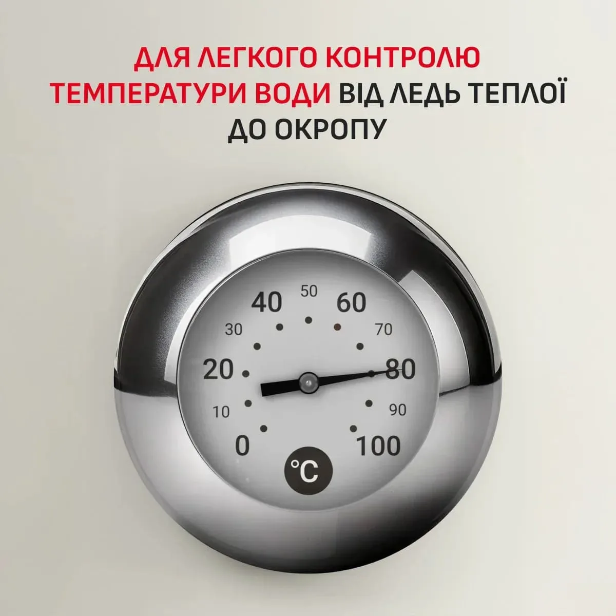 Електричний чайник Tefal Soleil+ 1.7л, Strix, пластиковий, бежевого кольору.