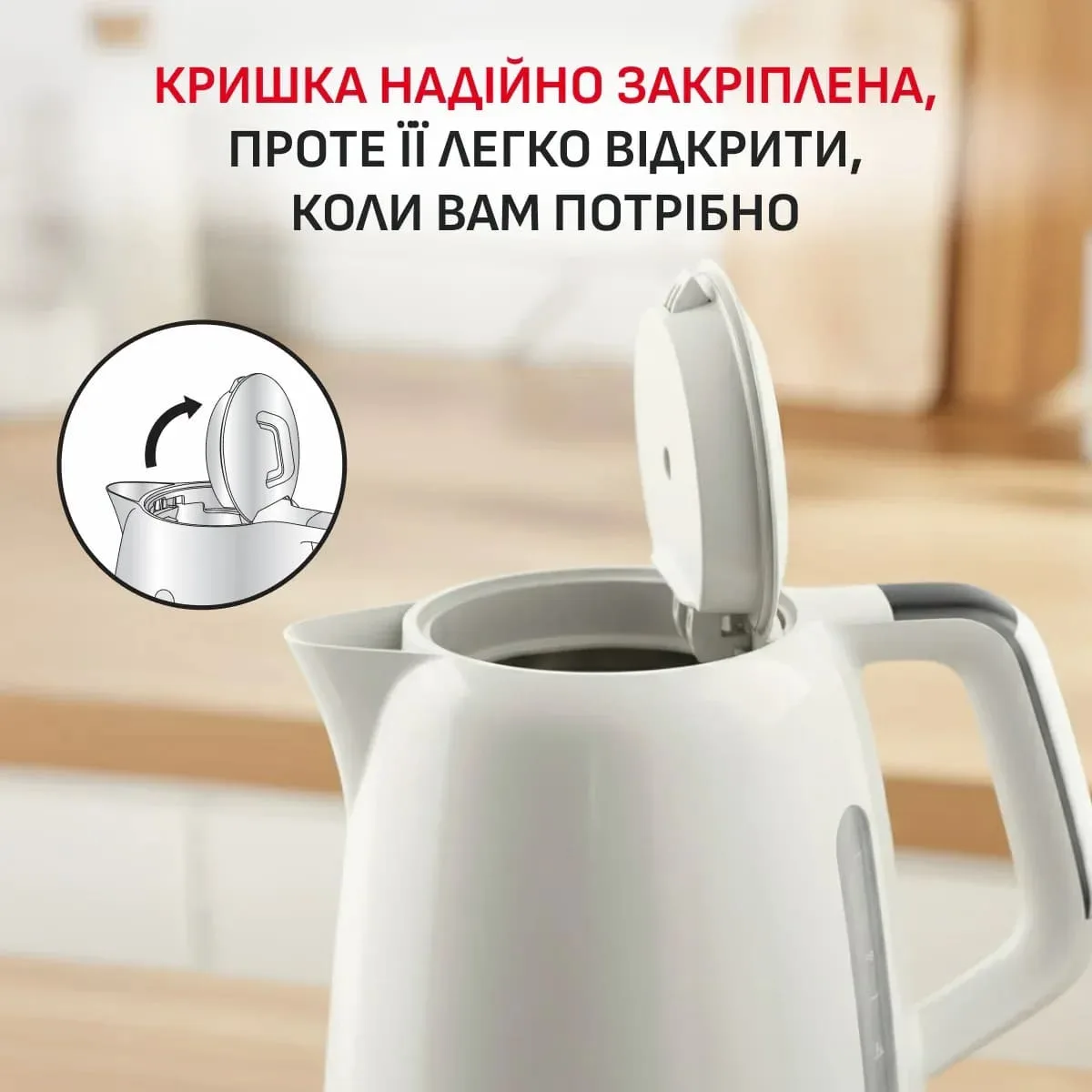 Електричний чайник Tefal Soleil+ 1.7л, Strix, пластиковий, бежевого кольору.