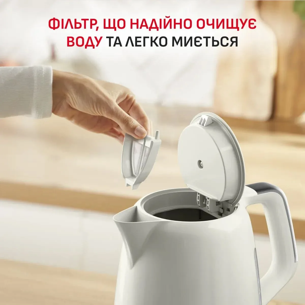 Електричний чайник Tefal Soleil+ 1.7л, Strix, пластиковий, бежевого кольору.