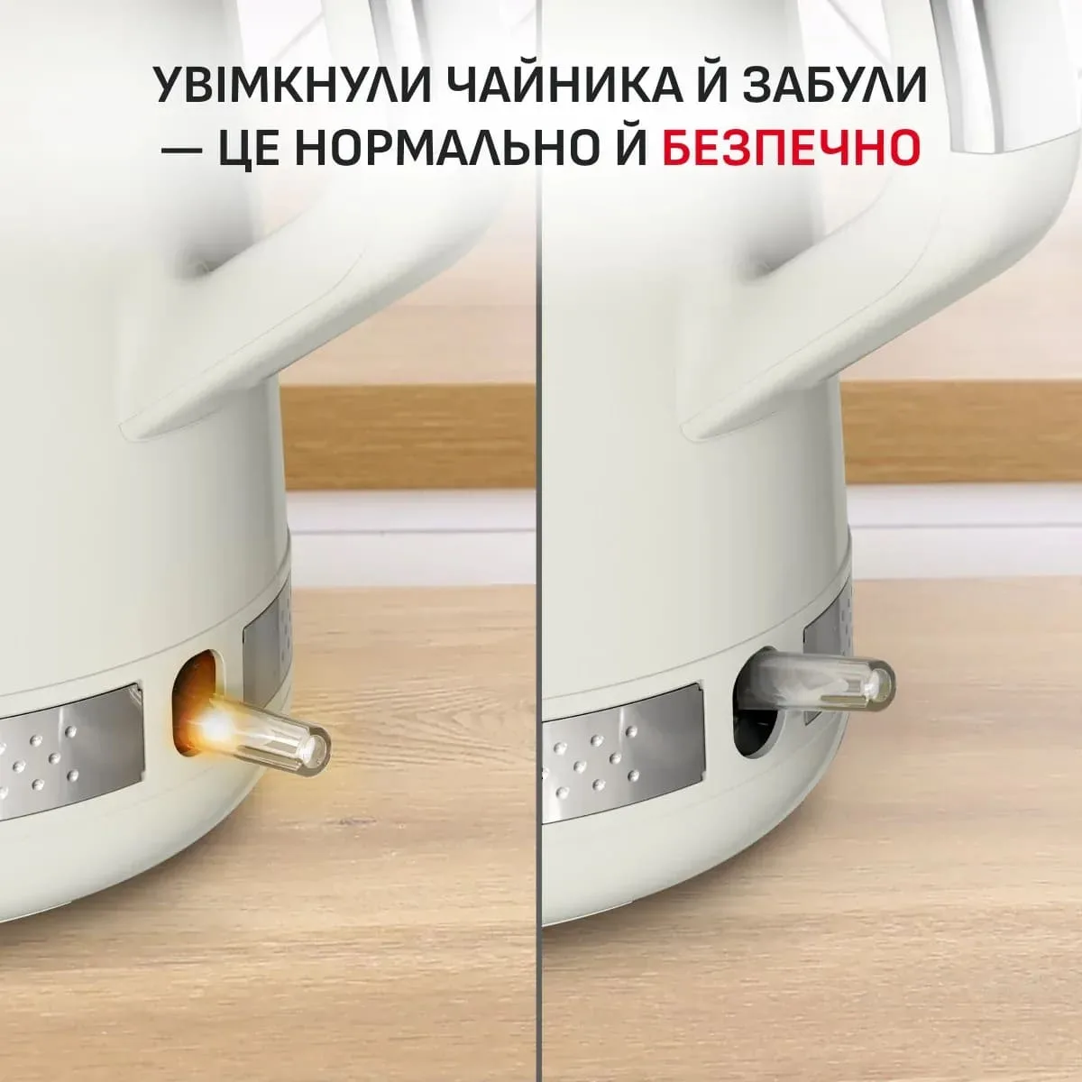Електричний чайник Tefal Soleil+ 1.7л, Strix, пластиковий, бежевого кольору.