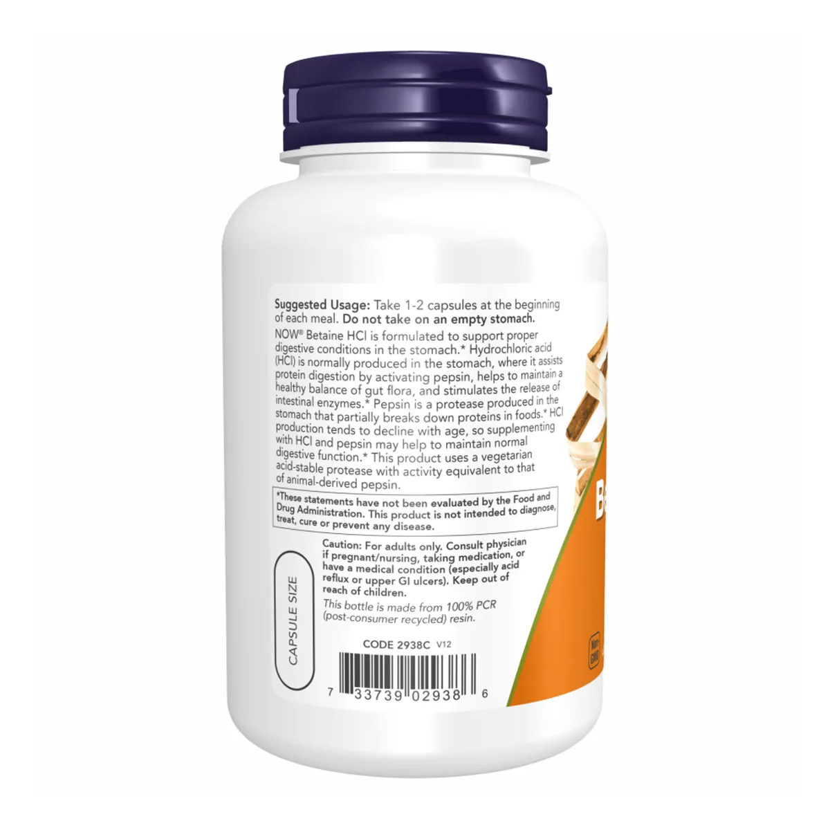 Бетаїн HCI Now Foods вегетаріанські капсули 648 мг 120 шт