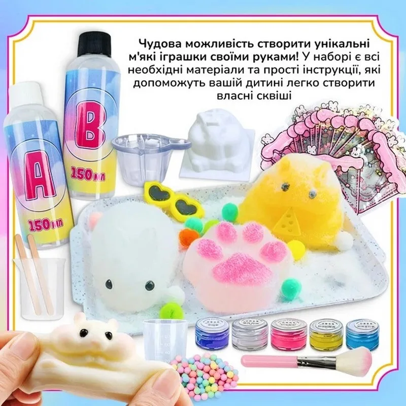 Набір для виготовлення сквішів ProDobro силікон 150 мл Хом'як Кролик Лапка