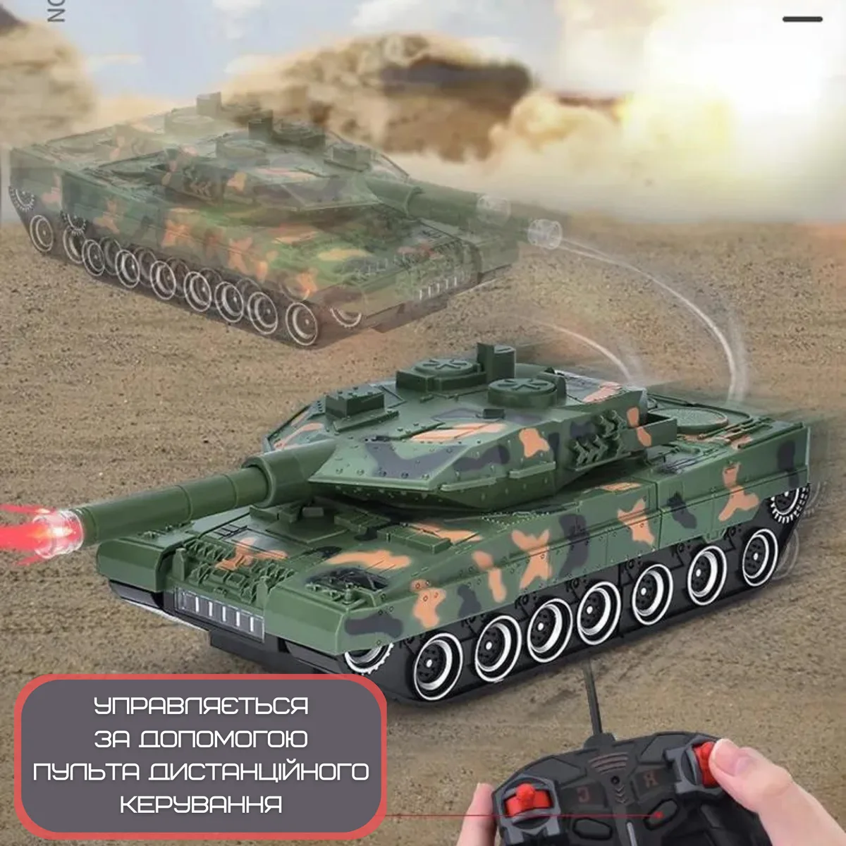 Робот трансформер танк на радиоуправлении 500 mAh 15 м с аккумулятором свет звук 0,5 кг