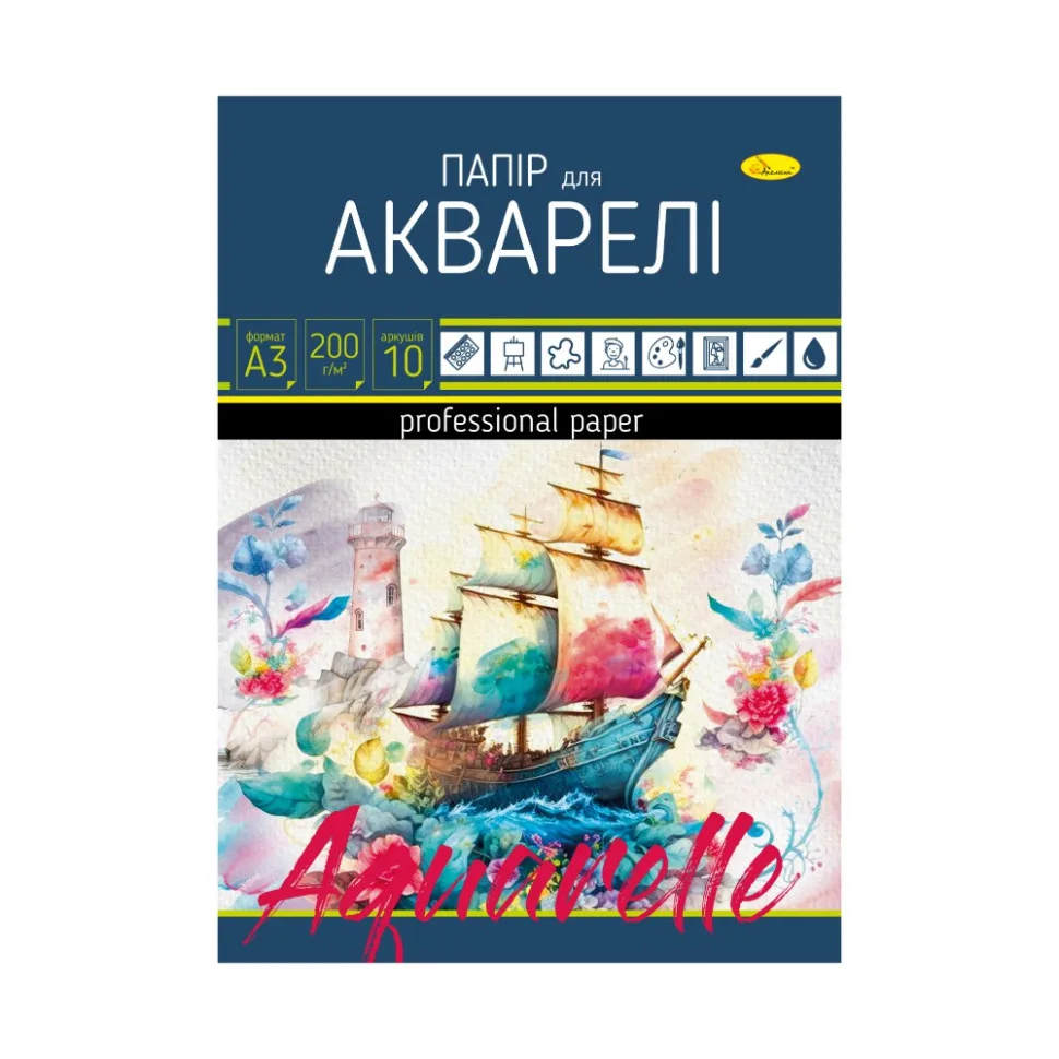 Папір для акварелі 10 аркушів 300 г/м² А3 Білий