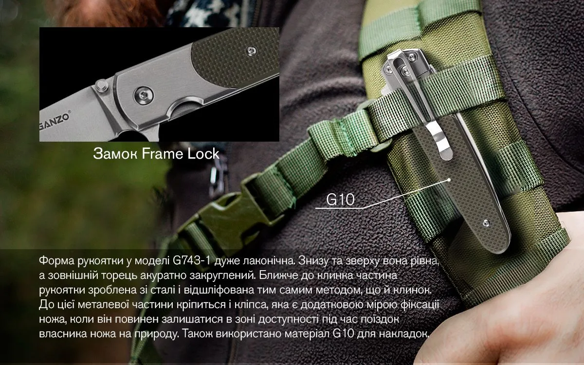 Ніж складаний Ganzo 440C 87 мм зелений
