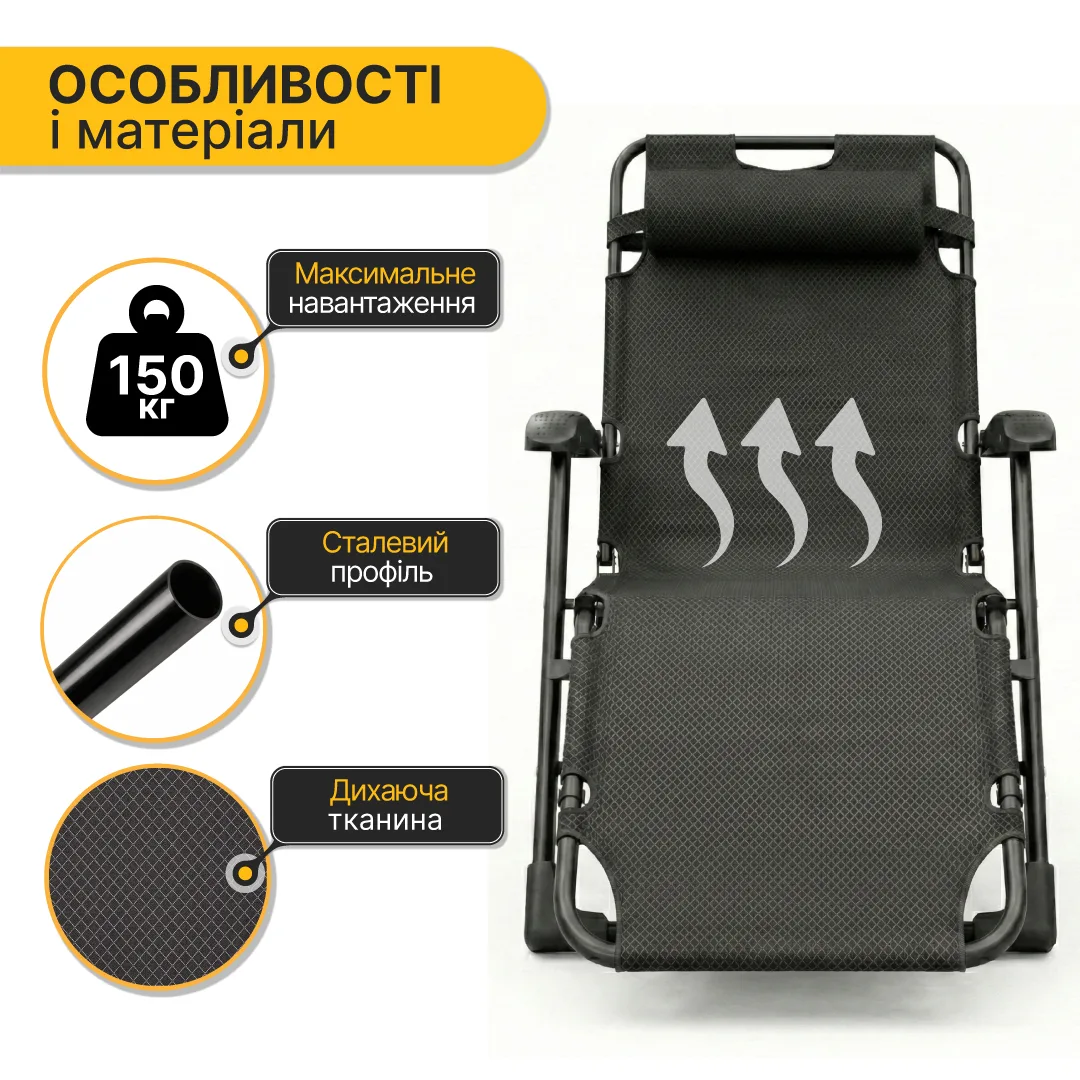 Раскладное кресло LEOBRO микрополиэстер 175х66х77 см темно-серое