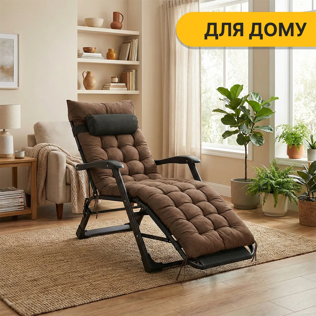 Раскладное кресло LEOBRO микрополиэстер 175х66х77 см темно-серое