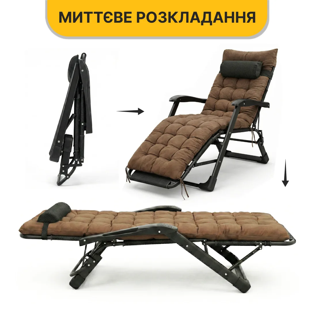 Раскладное кресло LEOBRO микрополиэстер 175х66х77 см темно-серое