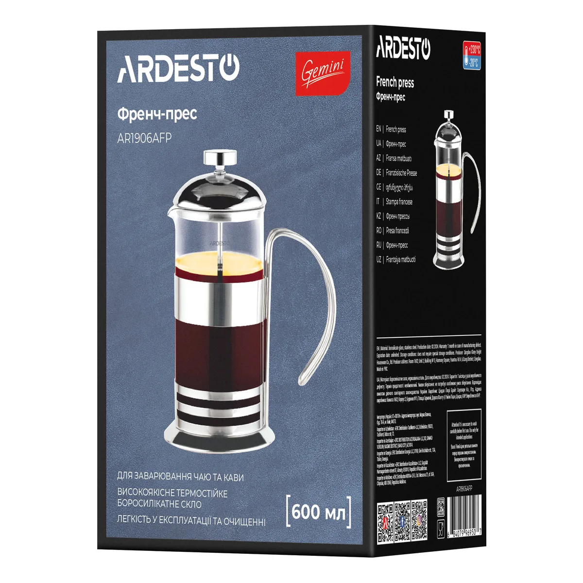 Френч-прес ARDESTO Gemini Asti, 600 мл, з боросилікатного скла та нержавіючої сталі, прозорий.