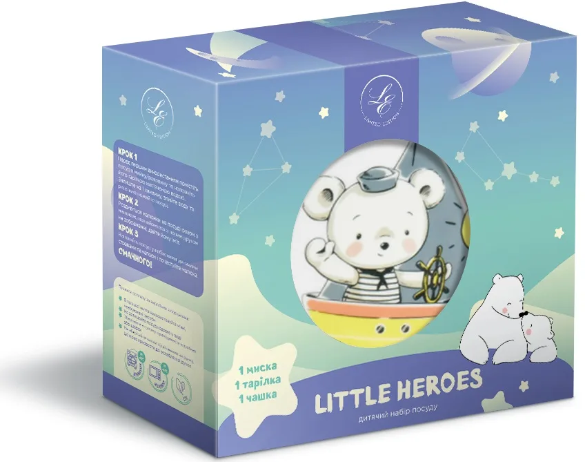 Дитячий набір Little Sailor порцеляна 3 предмети 230 мл 18 см 15 см