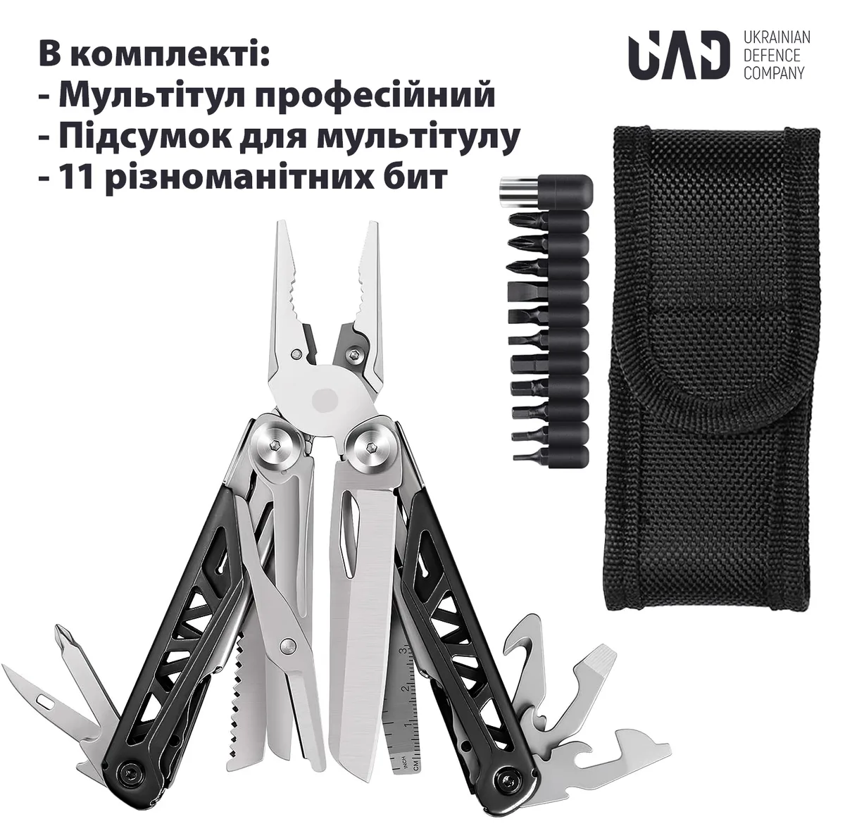 Мультитул UAD 17 інструментів нержавіюча сталь чорний