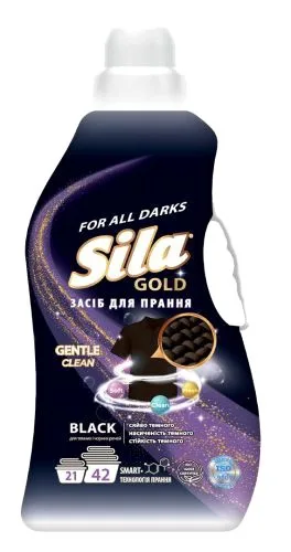 Засіб для прання Sila 2,5л GOLD Black рідкий для тканин.