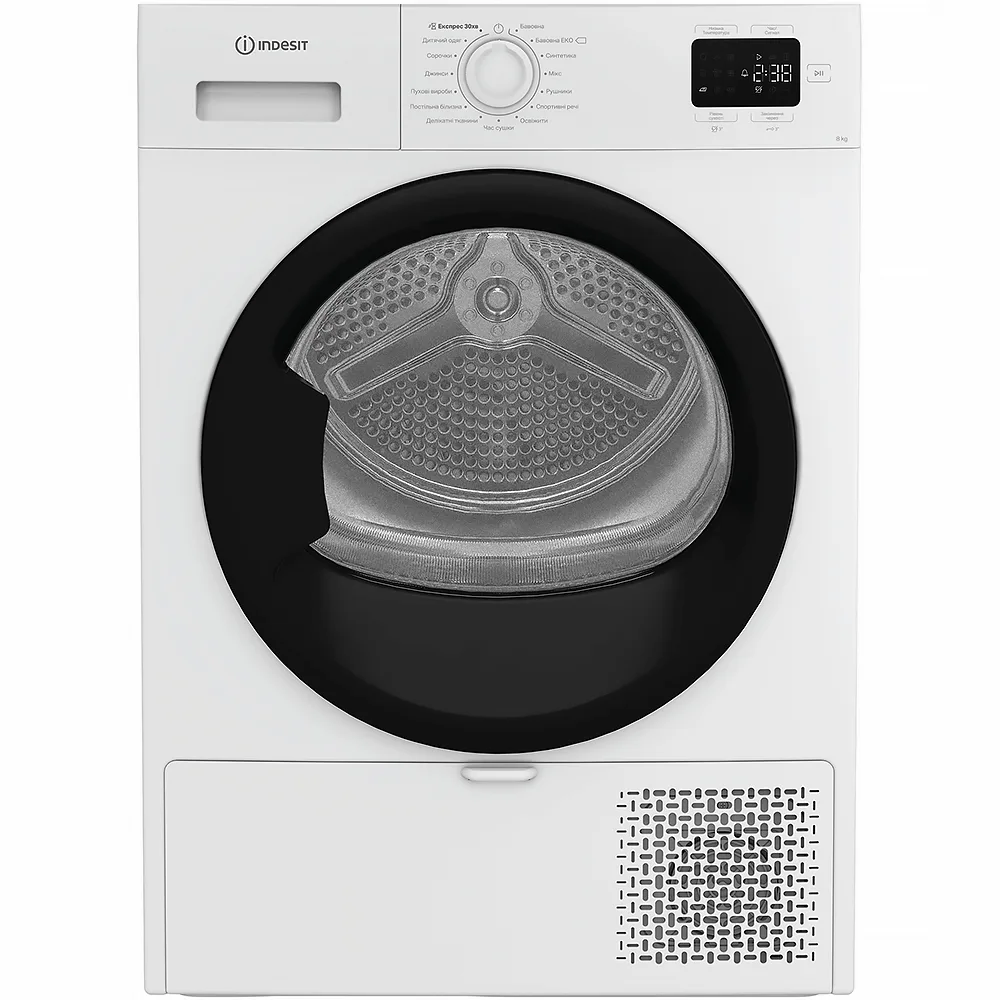 Сушильна машина Indesit з тепловим насосом, об'ємом 8 кг, клас енергоефективності A+, ширина 54,5 см, з дисплеєм, білого кольору.