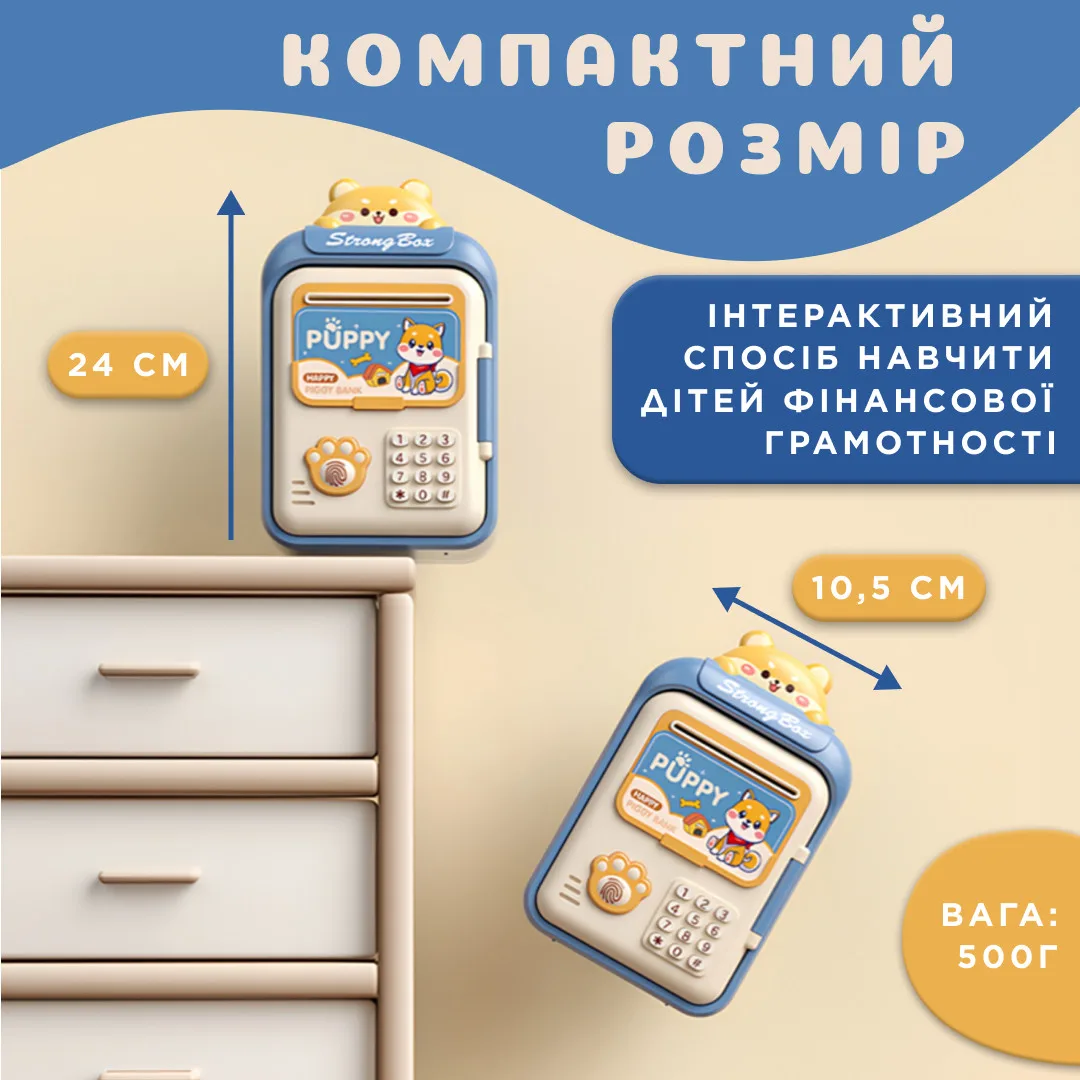 Скарбничка сейф для дітей 14х10,5х24 см сірий електронна з кодовим замком