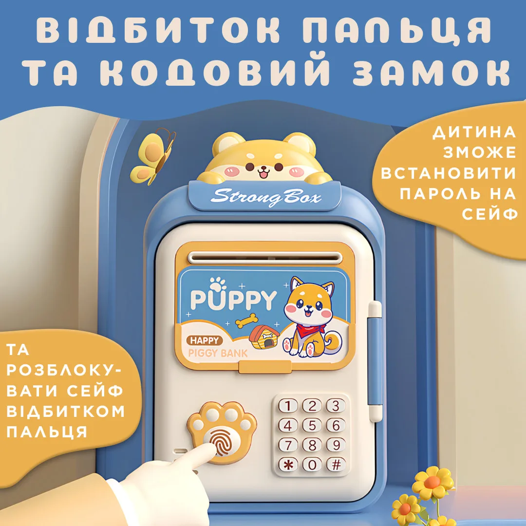 Скарбничка сейф для дітей 14х10,5х24 см сірий електронна з кодовим замком