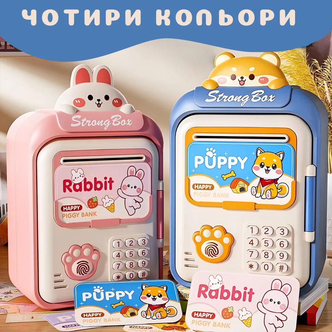 Скарбничка сейф для дітей 14х10,5х24 см сірий електронна з кодовим замком