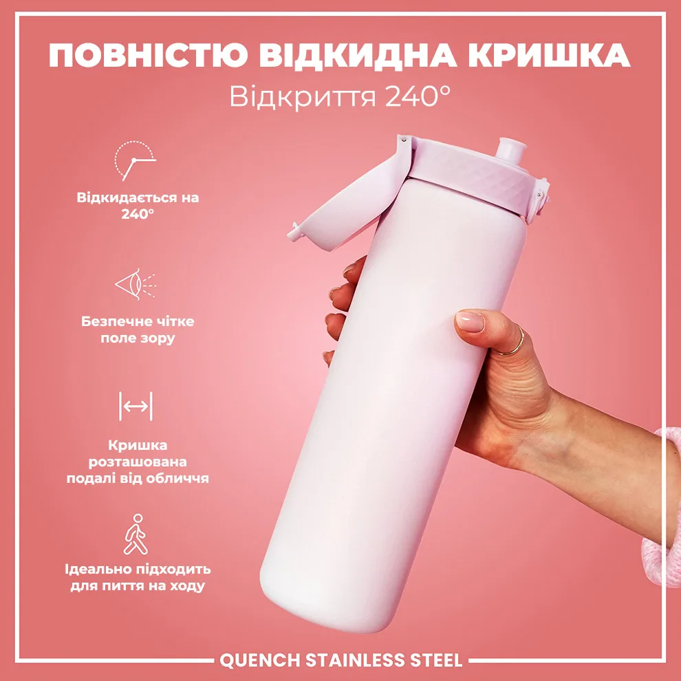 Пляшка для води ION8 нержавіюча сталь 1200 мл фіолетова
