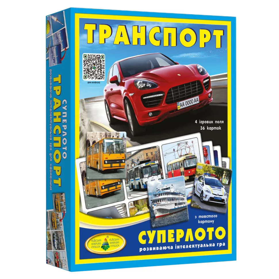 Настільна гра Лото Транспорт 36 карток картон 24х4х18,5 см різнокольоровий
