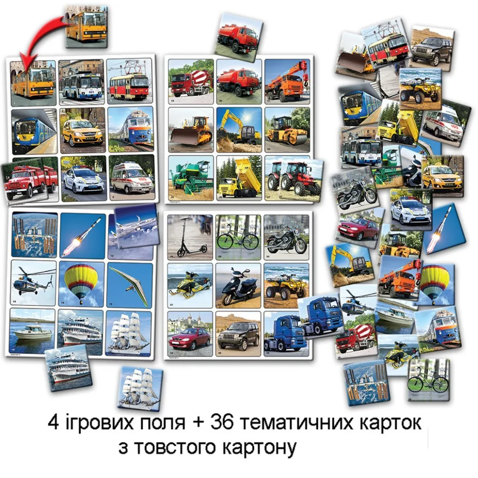 Настільна гра Лото Транспорт 36 карток картон 24х4х18,5 см різнокольоровий