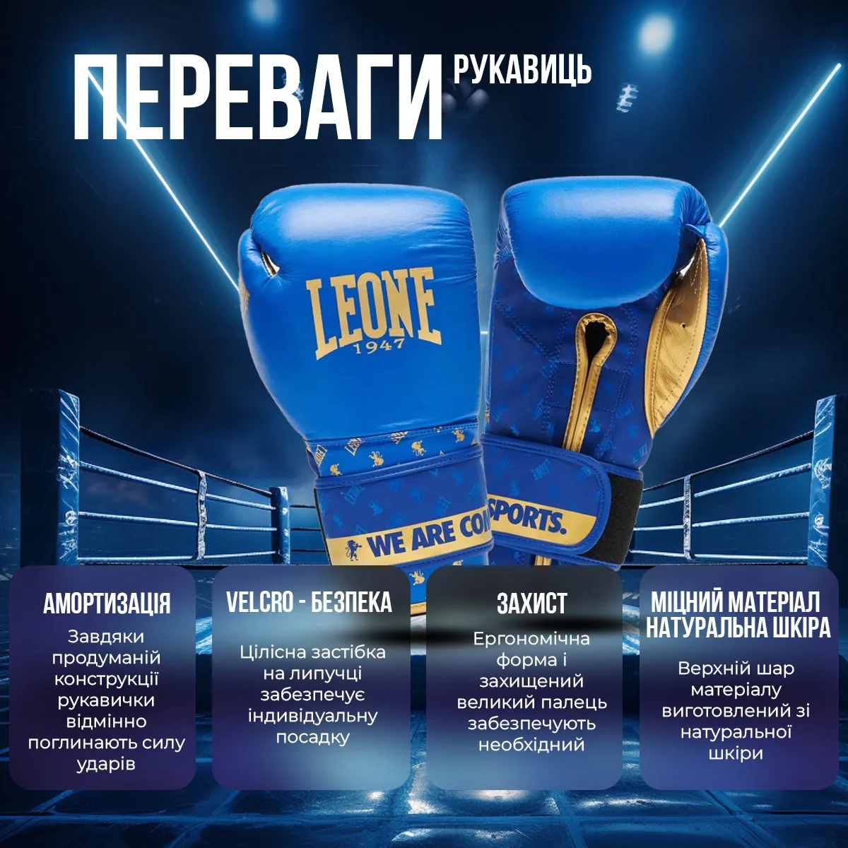 Боксерські рукавиці Leone натуральна шкіра 16 унцій червоні з бинтами 4 м
