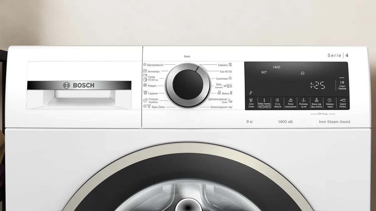 Пральна машина Bosch фронтальна 9кг 1400 об/хв для прання біла з дисплеєм для одягу та текстилю