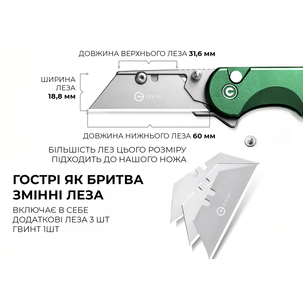 Складаний ніж Civivi 57,5 мм 6Cr алюміній зелений