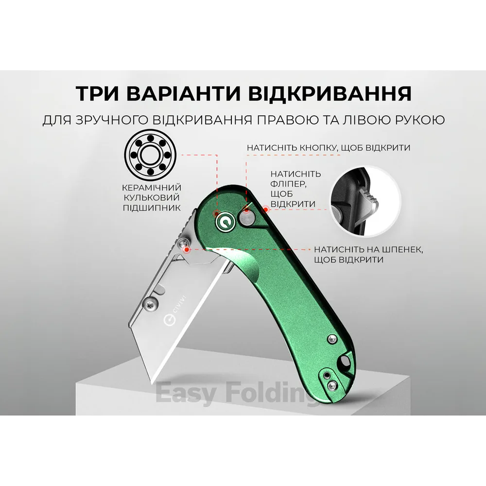 Складаний ніж Civivi 57,5 мм 6Cr алюміній зелений