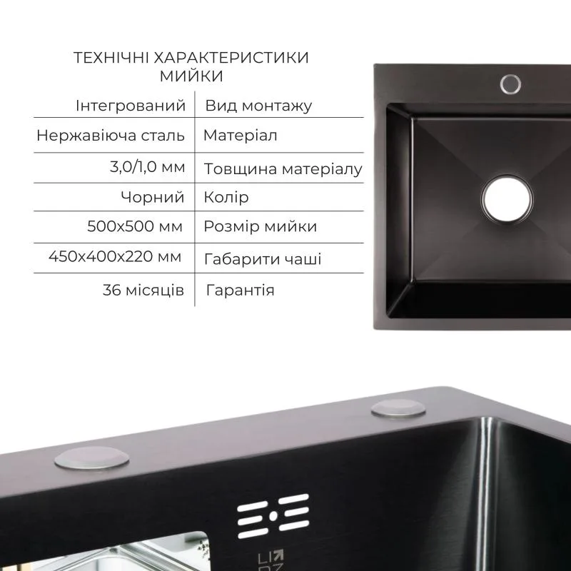 Комплект мойка 2 в 1 Lidz Handmade H5050B черная нержавеющая сталь 50х50 см
