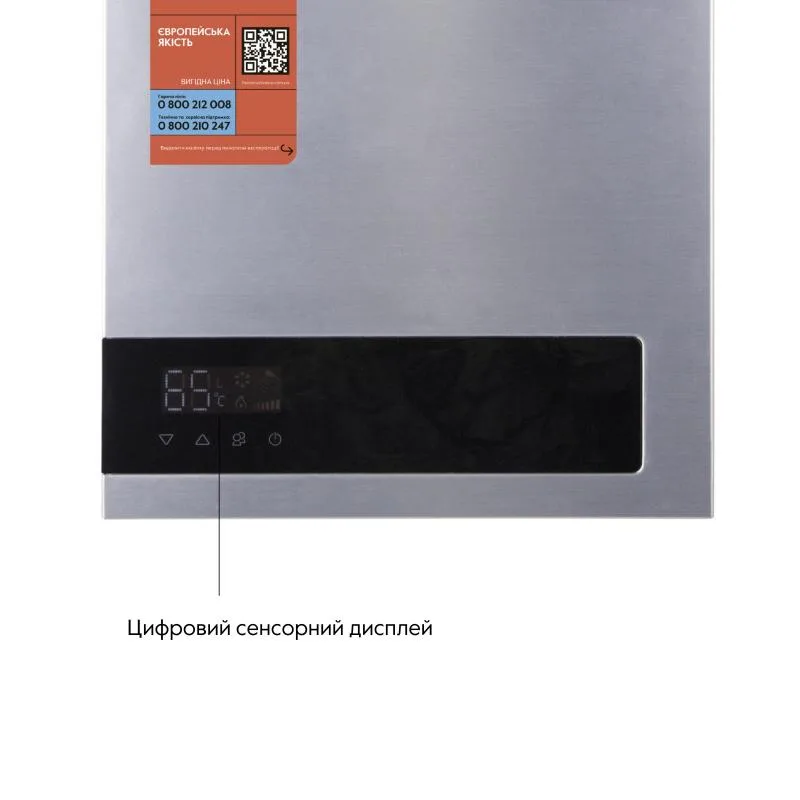 Газова колонка JSG20-10ETP18 10 л Турбована Закрита камера Срібляста