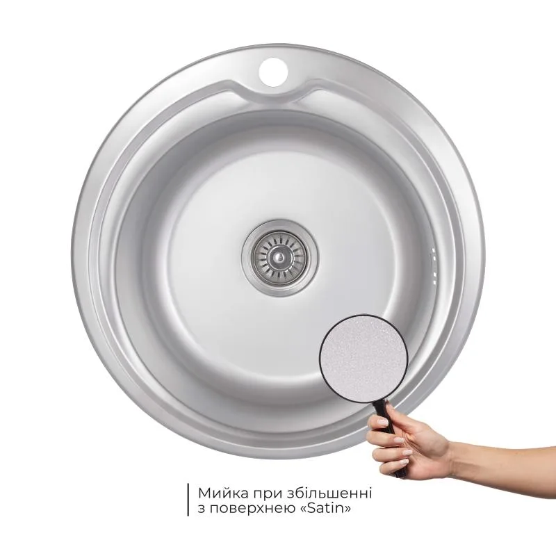 Кухонная мойка Brinex 510-D круглая 0,8 мм нержавеющая сталь 510х610х540 мм Сатин