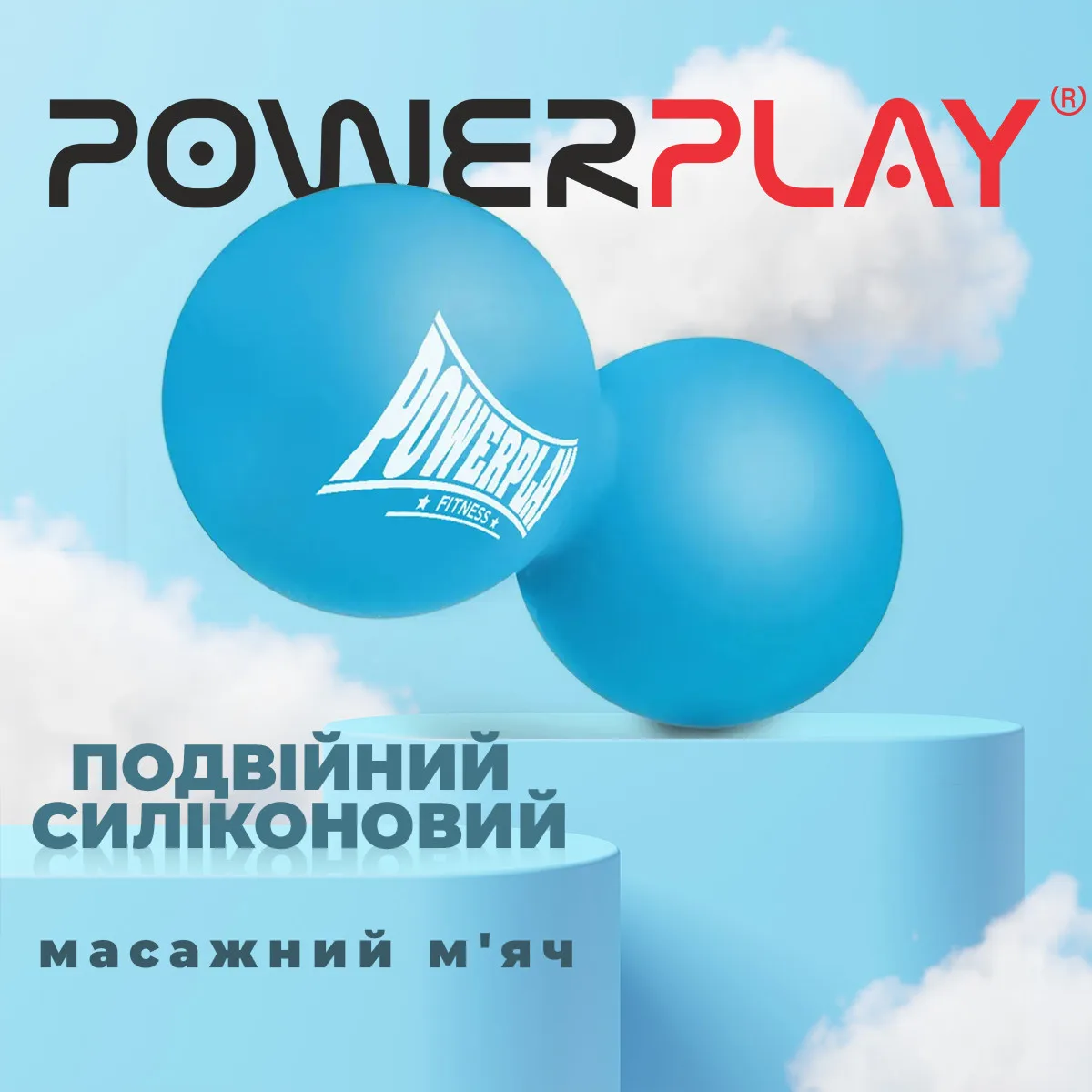 Масажний м'яч Active Point силіконовий 6,5 см синій