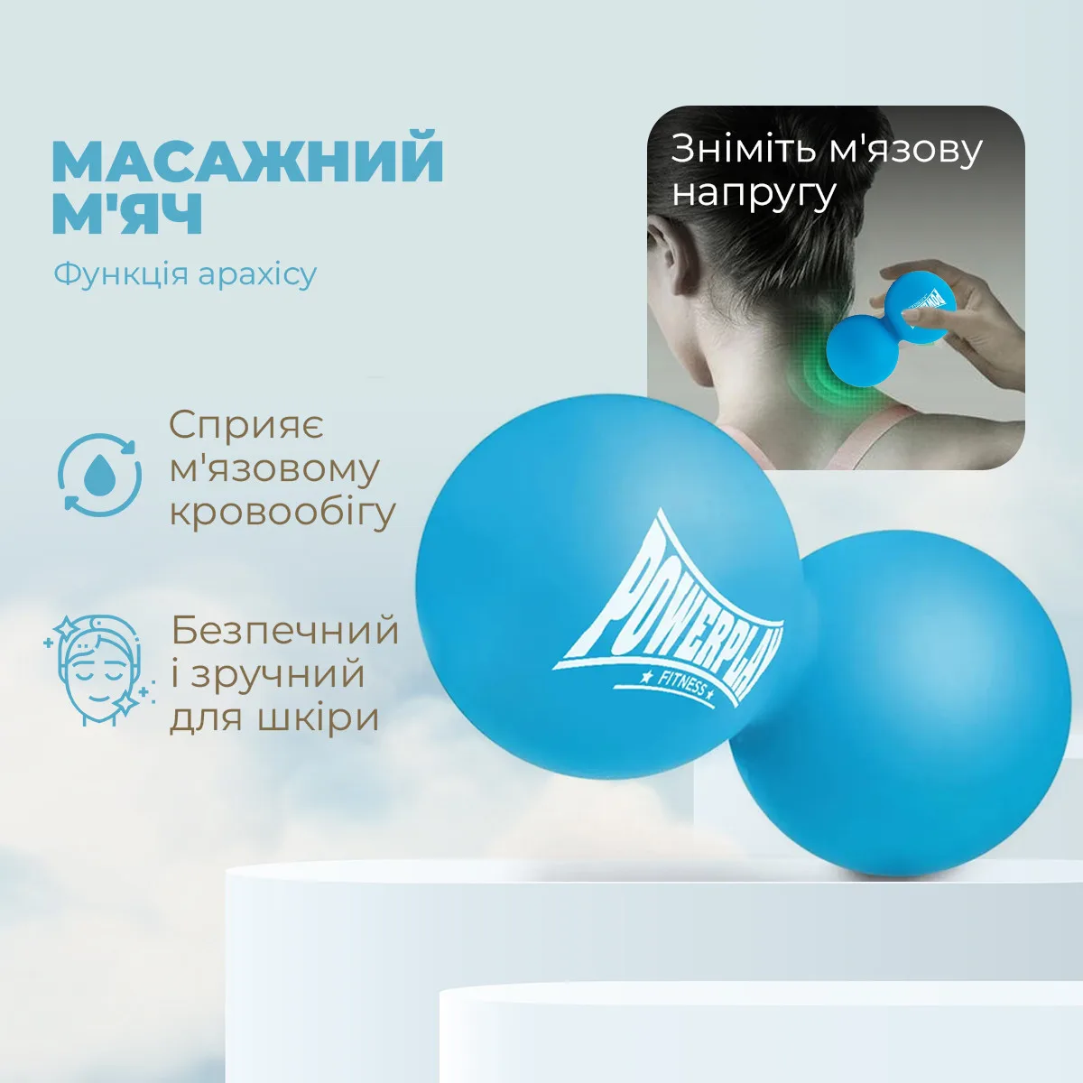 Масажний м'яч Active Point силіконовий 6,5 см синій