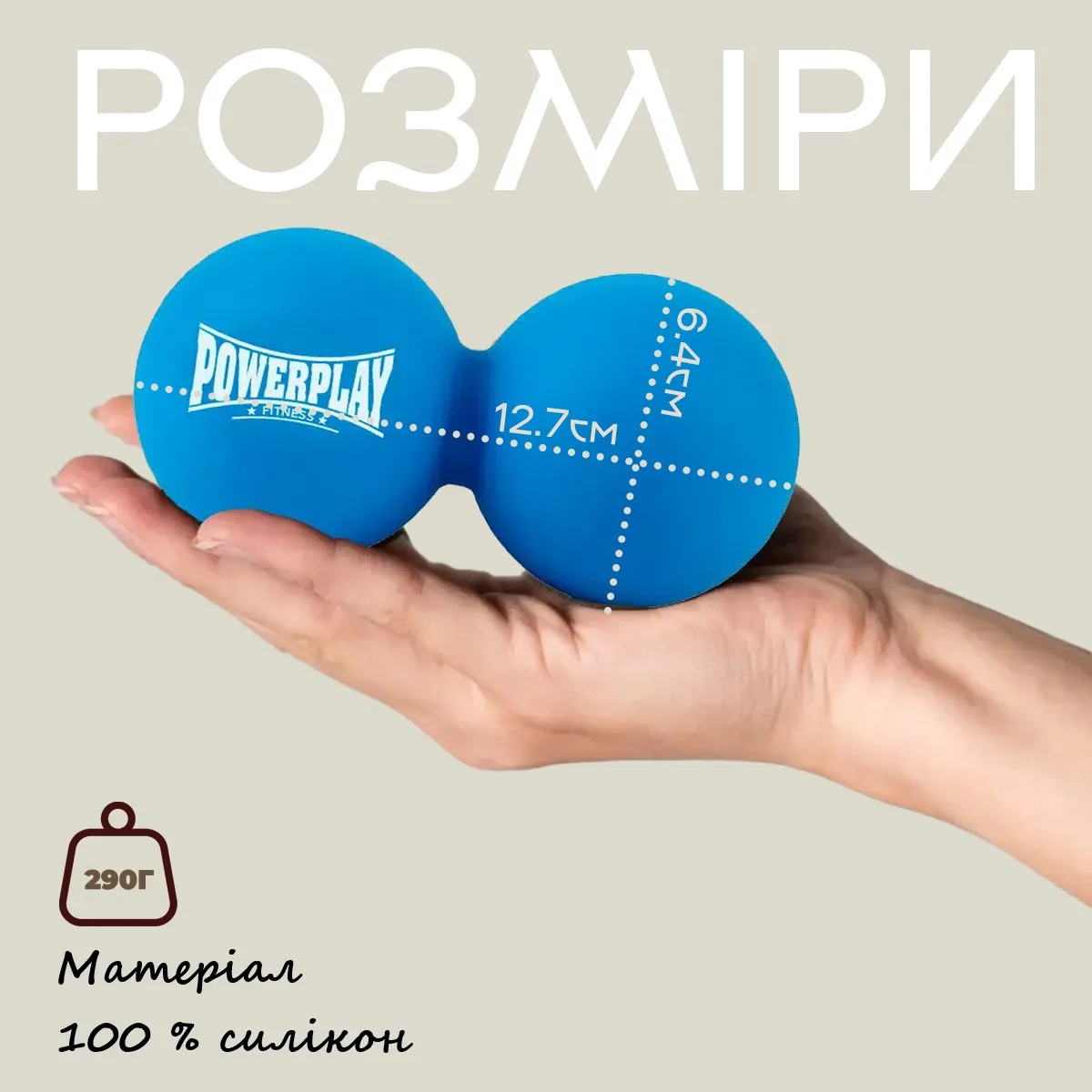 Масажний м'яч Active Point силіконовий 6,5 см синій