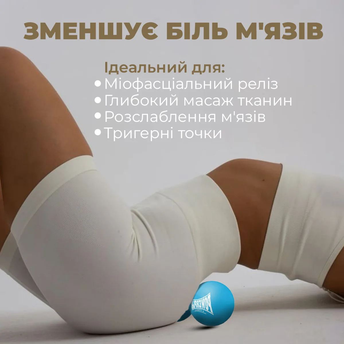 Масажний м'яч Active Point силіконовий 6,5 см синій