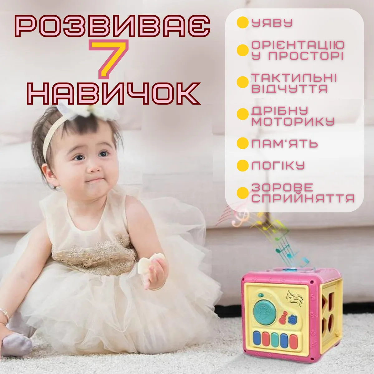 Детская развивающая игрушка Бизикуб Монтессори интерактивный сортер 6в1 ABS пластик 20х20х20 см