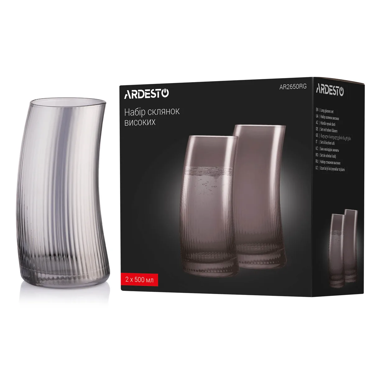 Набір високих склянок ARDESTO Graphite, 500 мл, 2 шт., скло, сірий колір.