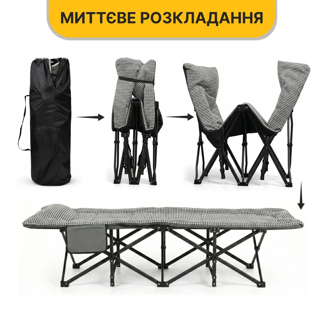 Розкладушка LEOBRO поліестер 190х70 см чорнобіла