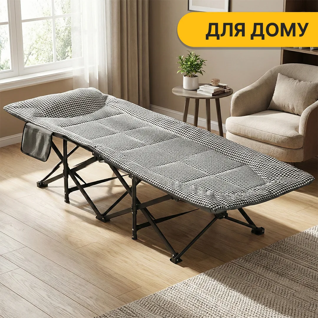 Розкладушка LEOBRO поліестер 190х70 см чорнобіла