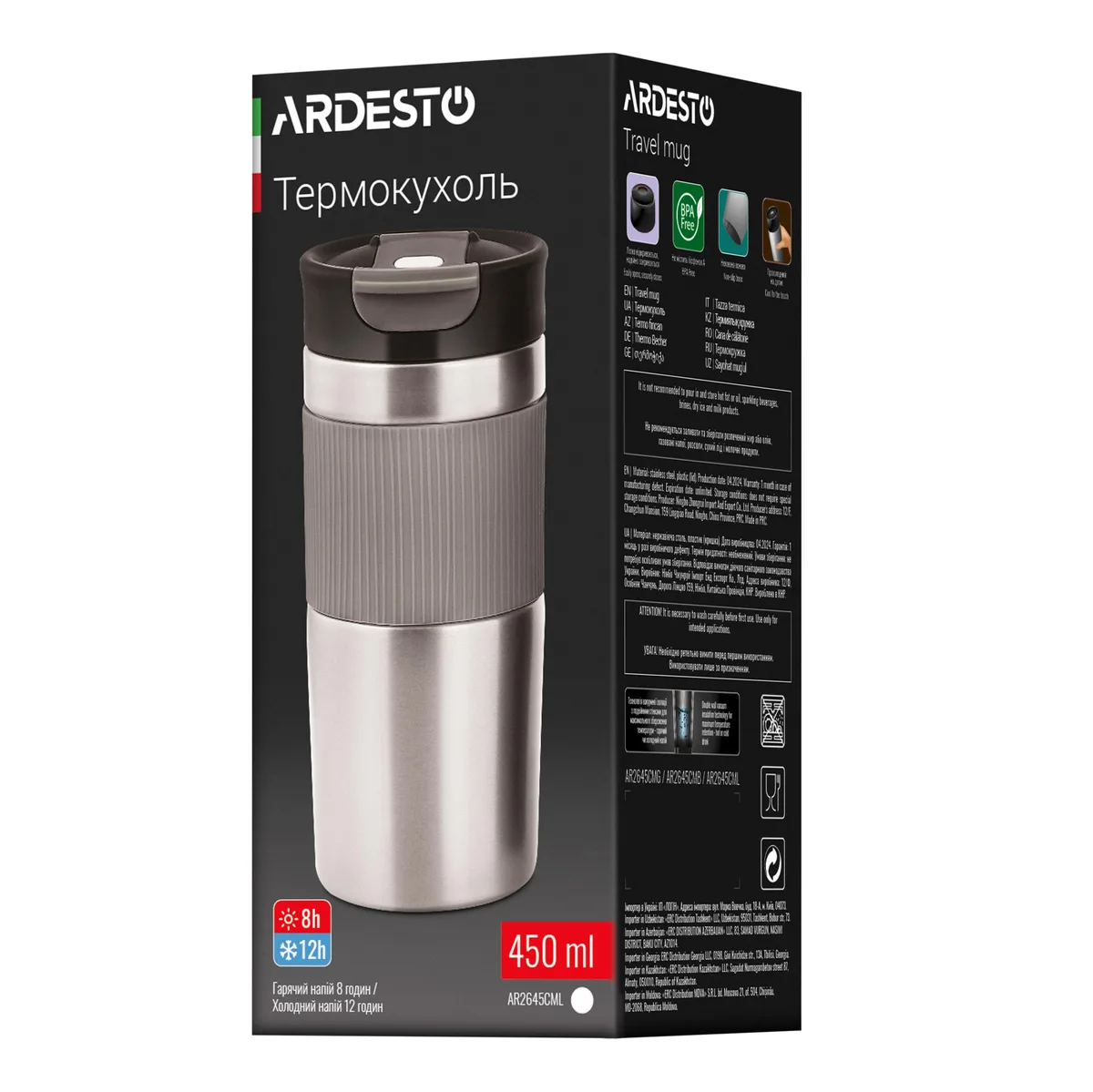 Термос для напоїв ARDESTO Comfort 450 мл, з нержавіючої сталі, сірого кольору.