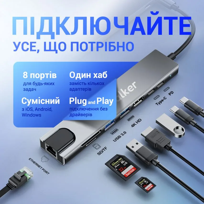 Перехідник USB-хаб WALKER алюміній 146х28х14 мм сірий